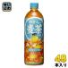  Coca * Cola .... ячменный чай from.. прекрасный чай 650ml пластиковая бутылка 48шт.@(24 шт. входит ×2 массовая закупка ) чай ...... чай Cafe in Zero 