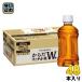  Coca * Cola из ..... чай W+ этикетка отсутствует 350ml пластиковая бутылка 48шт.@(24 шт. входит ×2 массовая закупка ) чай специальная пища для здоровья Special гарантия назначенное здоровое питание двойной плюс плюс 