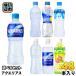 ( отметка 10% объект +9%!) Coca * Cola ak Area s490ml 500ml пластиковая бутылка можно выбрать 48шт.@(24шт.@×2). средний . меры напиток Sparkling новый вода 
