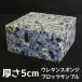  block sample - soft . urethane chip sponge 