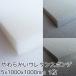 やわらかいスポンジ 5mm×1000×1000　１枚入