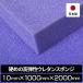 �d�߂̍��e���E���^���X�|���W�y����10mm 1000 �� 2000�z �d�� �E���^�� �X�|���W �E���^���t�H�[�� ������ �N�b�V���� �\�t�@ �֎q ����10mm ���� 1cm