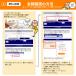 �d�߂̍��e���E���^���X�|���W�@�|��]�T�C�Y�̔��| �d�� �E���^�� �X�|���W �E���^���t�H�[�� �J�b�g �؂蔄�� �֘A�摜4