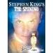  новый товар сияющий специальный версия / Stephen *we балка (DVD) 1000416003-HPM
