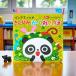  новый товар 0.. c веселый ... Panda Chan. прекрасное платье .......l книга с картинками baby младенец ..0 лет 1 лет 2 лет 3 лет подарок день рождения / книжка 9784774739144