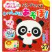 me..... .. только .... Panda старательно ........! / ( книжка ) 9784774739243