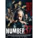  новый товар NUMBER37/ номер 37 / il автомобиль -do*a Lee, moni -k* блокировка man (DVD) ADF-9132S-AMDC