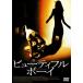  новый товар beautiful Boy / (DVD) APS-91