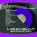  новый товар S запись хит Hour L * man bo on Lee * You .. в одну сторону билет i-ll * Be * Home / (1CD)AX-408-ARC