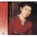  новый товар лес .. лучший * альбом / (CD) EJS-6144-JP