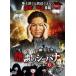  новый товар история с привидениями. si- - na......6 /.. Британия .(3 листов комплект DVD) FMDS-5370-AMGE