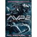  новый товар AVP2 Чужой zVS. Predator ( совершенно версия ) / (DVD) FXBNG38214-HPM