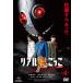  новый товар настоящий ....THE ORIGIN no. 4 шт / (DVD) GNBD1580-SPOT