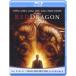  новый товар красный * Dragon / (Blu-ray) GNXF1594-HPM