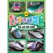  новый товар NEW. стул . Shinkansen Tohoku * Yamagata * Akita * Hokkaido / (DVD) KDS-2001-KEEP