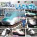  новый товар. ... симпатичный . Shinkansen Tohoku Shinkansen Yamagata Shinkansen сверху . Shinkansen / (DVD) NTS-002-ON