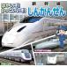  новый товар. ... симпатичный . Shinkansen Kyushu Shinkansen Sanyo Shinkansen Akita Shinkansen Tohoku Shinkansen / (DVD) NTS-004-ON