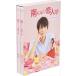 �V�i �삭��̗��l~my little lover �f�B���N�^�[�Y�E�J�b�g�� Blu-ray BOX1 / �����u�A�R�{�����A�H�{�ޏ����A���c�t�e (Blu-ray) OPSBS117-SPO