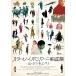  롦ꥢ Blu-ray BOX2 /  (5Blu-ray) TCBD1456-TC
