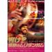  новый товар ..! страстность. mli Dan жевательная резинка Blu-ray / (1Blu-ray) TCBD1588-TC