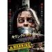  новый товар ki кольцо * ground DVD / TCED-3909-TC