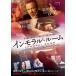  новый товар in molaru* салон / Aaron * paul (pole),emi Lee *la осьминог u лыжи,likarudo* ska мульти- ., George *latolif(DVD) TCED4648-TC