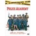  новый товар Police красный temi- специальный версия (DVD) WTB-31972-HPM