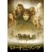  новый товар load *ob* The * кольцо /ilaija* дерево (DVD) 1000476101