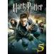[ предварительный заказ 7 месяц 2 день после отправка предположительно ] Harry *pota-. не . птица. рыцарь ./ (DVD) 1000477767-HPM