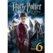 [ предварительный заказ 7 месяц 2 день после отправка предположительно ] Harry *pota-. загадка. Prince / (DVD) 1000477768-HPM