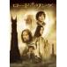  новый товар load *ob* The * кольцо | 2 .. ./ilaija* дерево (DVD) 1000532342