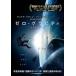  новый товар Zero * gravity / Sandra * блок (DVD) 1000532374