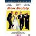  новый товар сверху . общество специальный версия (DVD) 1000588704-HPM