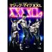  новый товар Magic * Mike XXL / (DVD) 1000614601-HPM