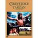  новый товар Grace to-k- вид человек .. . человек - Tarzan. легенда / (DVD) 1000635426-HPM