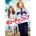  новый товар cutie * стакан / (DVD) 1000639882-HPM