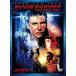  новый товар лезвие Runner финальный * cut (DVD) 1000692542-HPM