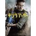  новый товар King * Arthur / (DVD) 1000706799-HPM