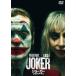  новый товар Joker :foli*a*du специальный * цена / ho a gold * Phoenix,reti-*gaga(DVD) 1000857996