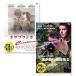  󥰥åɡСޥ ֥ ï٤˾Ĥ / 2DVD 2PAC-003-ARC
