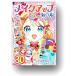  новый товар макияж раскрашенные картинки Rav Lee Princess коллекция / 9784774738789-CM