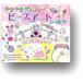  новый товар Kirakira ювелирные изделия бисер искусство наклейка / 9784774738796-CM