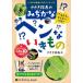  новый товар ... командир только ...hen нет кимоно /... командир ( аудио книжка CD) 9784775954027-PAN