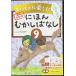  новый товар ..... приятный ....... нет 9 /...( аудио книжка CD) 9784775982433-PAN