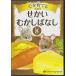  новый товар сердце ........... нет 8isop сказка 4 /...( аудио книжка CD) 9784775982716-PAN