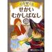  новый товар ...... pyocotan. ........../ это .* pra человек g( аудио книжка CD) 9784775983782-PAN
