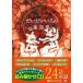 новый товар ....... сказка сборник / Andrew * Lange ( аудио книжка CD) 9784775984857-PAN