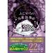  новый товар ..... сказка сборник / Andrew * Lange ( аудио книжка CD) 9784775985199-PAN