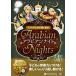  новый товар Arabia n Night (... поэтому. слушать книга с картинками ) /...( аудио книжка CD) 9784775985984-PAN
