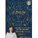  новый товар ikabog/ J.K low кольцо / сосна холм ..( аудио книжка CD) 9784775989036-PAN